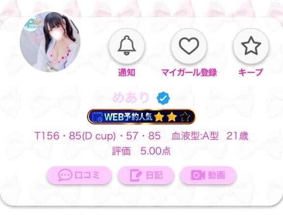 🌟