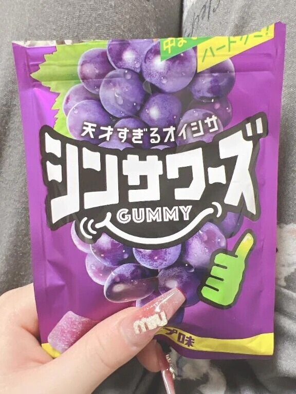 天才スギルオイシサ