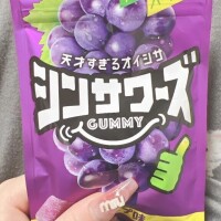 天才スギルオイシサ