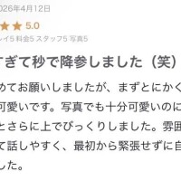 【お礼写メ日記】