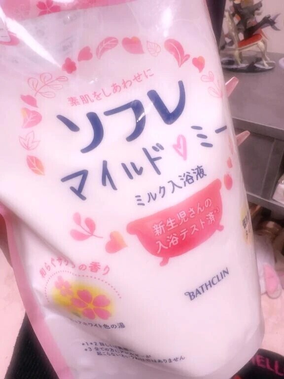 あした！