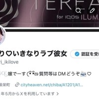 つくった！