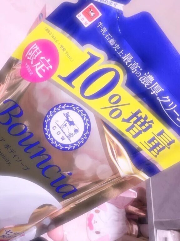 🤍変更🤍