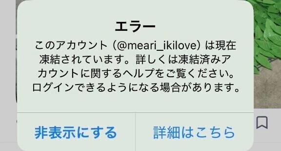 散々