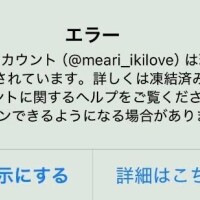 散々