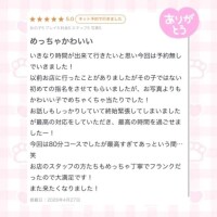 🎀お礼写メ日記🎀