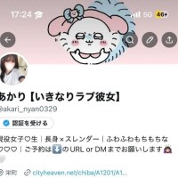 Xはじめました🤍