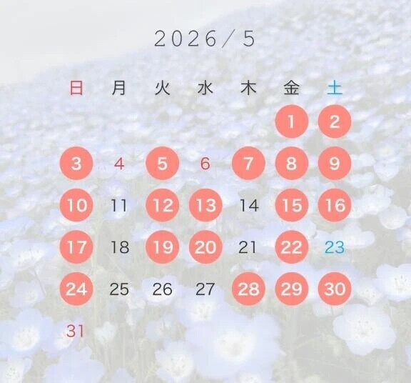 5月シフト❣️