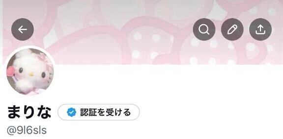 メールについて