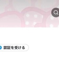 メールについて