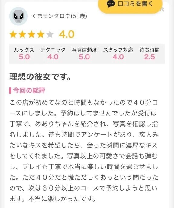 thx🤍