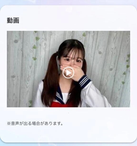 ﾐﾃﾈ👀