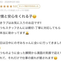 【お礼写メ日記】