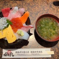 もっと//💓