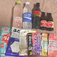 実感ある❓