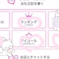 ‎🤍ありがとう‎🤍