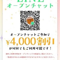 【お🉐なクーポン】