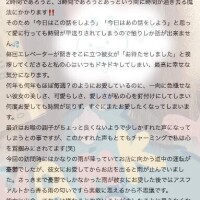 みらい
