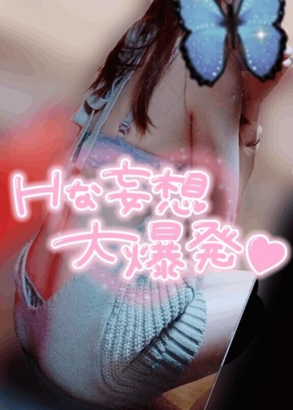 お部屋が?