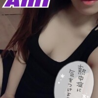 あみ