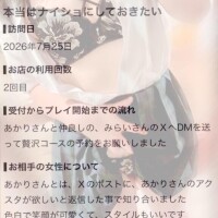 あかり