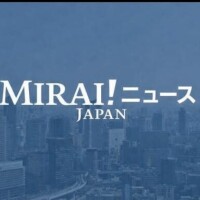 みらい
