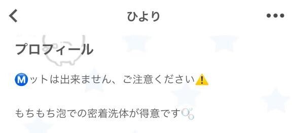 《 ? 》更新したよっ??