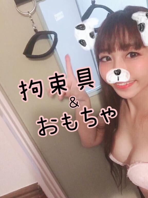 おもちゃについて?