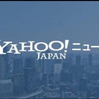 みらい