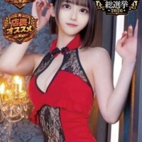 るな