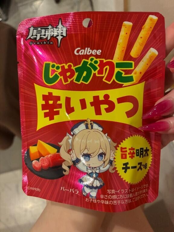 お腹が空くと力が出ない