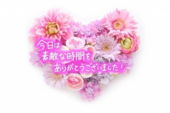 午後ご予約のお兄様?