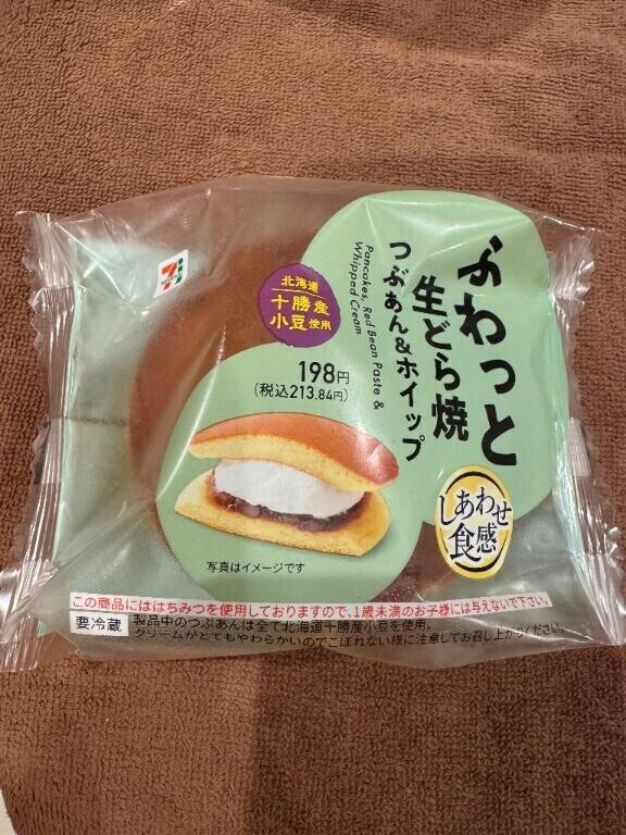 お礼??