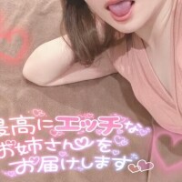 ゆうか