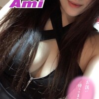 あみ