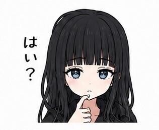 流行に疎い