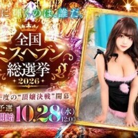 あむ