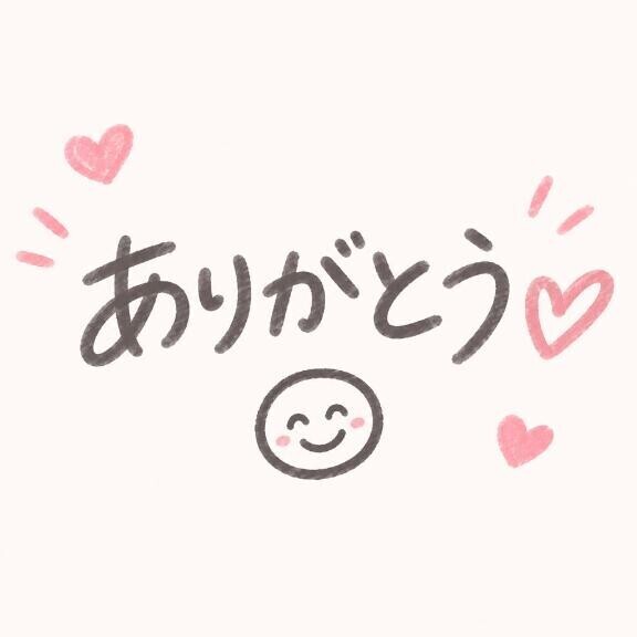 60分のお兄さん?