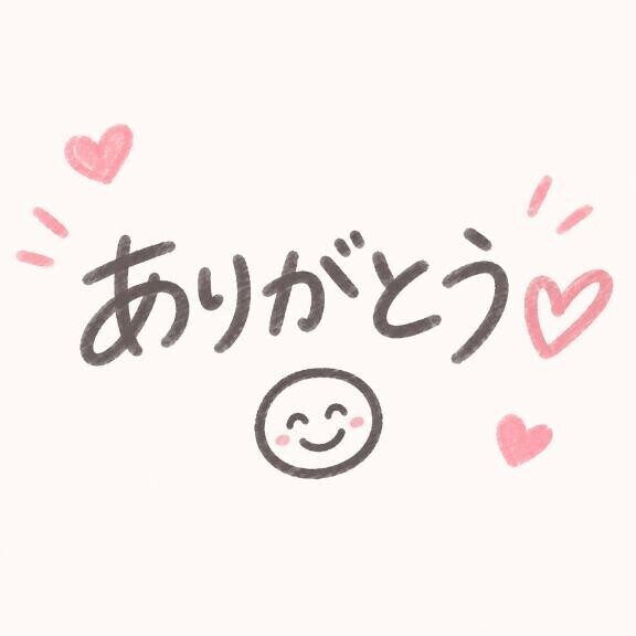 90分のおにいさん?