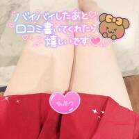 ゆうか