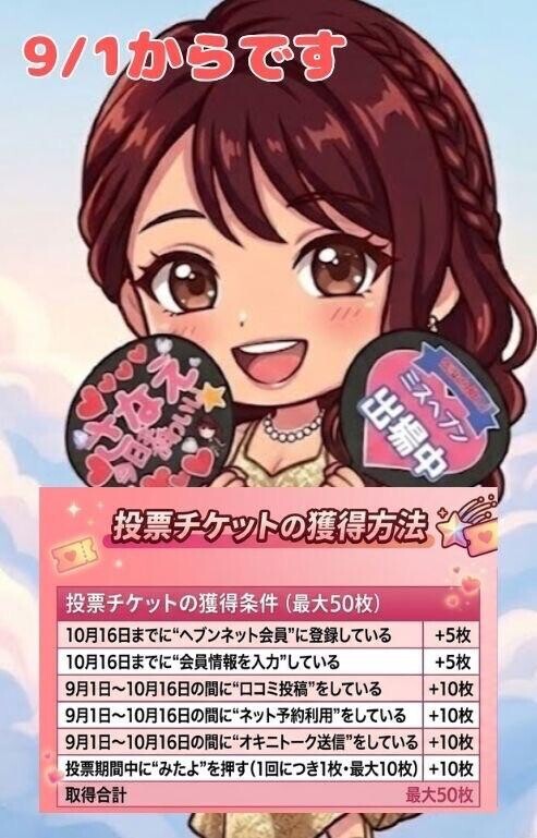 はっぴー