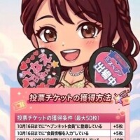 さなえ