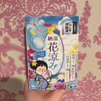 ゆうか