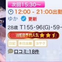 ゆか