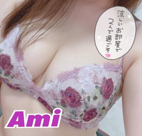 出勤???