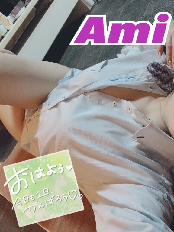 居てます???
