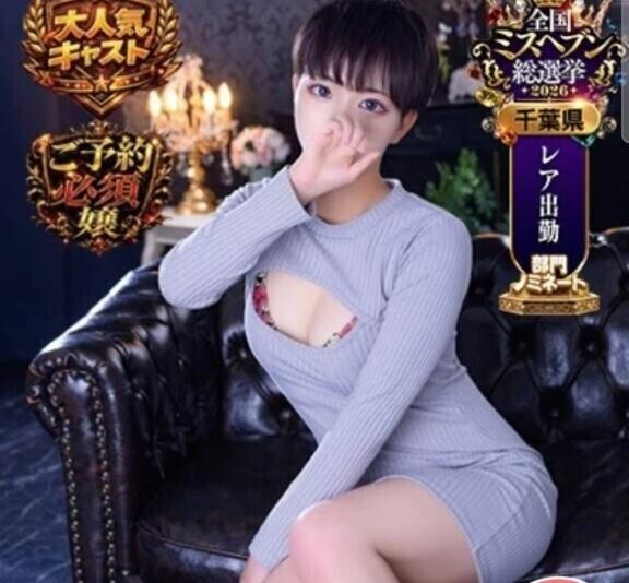 明日出勤します?