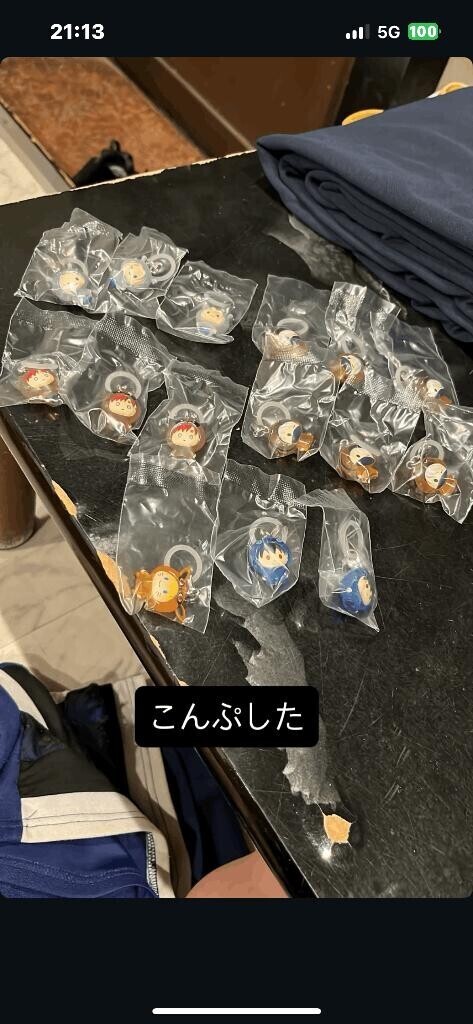 ガチった