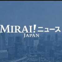 みらい