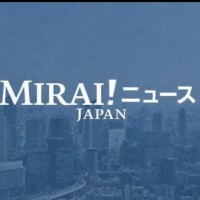 みらい